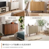 ラック ャビネット 本棚 チェスト サイドボード シェルフ ブックシェルフ 書棚 Alq アルク 棚 ディスプレイ 収納 扉 可動棚 大容量 黒脚 脚付き 幅100 木目 バイカラー くすみカラー リビング コンパクト シンプル 新生活