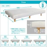 ベッド 寝具 新発想で搬入も組立カンタン ほどよい弾力 脚付きロールマットレス ボンネルコイルスプリング Unite -Raide- -ユニテ・ライド- ダブルサイズ ダブル ネイビー ホームテイスト 脚つきマットレス 脚付き ボンネルコイル