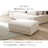スツール オットマン 幅78 × 奥行63 高さ42cm 4色 広々座面 スツール フロアチェア 足置き ウレタンフォーム入り 天然木脚 脚取り外し可能 ロータイプ ロースタイル ふんわり生地 イス 腰掛け 台座 モダン サイド おしゃれ オフィス 椅子