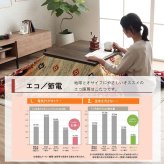 こたつ布団カバー カバー 長方形 単品 洗える キリム柄 撥水 約195×245cm ポリエステル フランネル こたつ掛布団 こたつふとん コタツ掛け布団 コタツ掛布団 こたつ用品 冬用 冬物 寝具 寝室用品 インテリア あったか ネイビー ブラウン