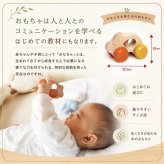 [日本製安心おもちゃ]●うさぎ車 (すべすべの赤ちゃんおもちゃ)　[ 日本グッド・トイ受賞おもちゃ  赤ちゃん おもちゃ はがため 歯がため 木のおもちゃ 車 知育玩具 出産祝い 日本製 カタカタ 男の子＆女の子 3ヶ月 4ヶ月 5ヶ月 6ヶ月 7ヶ月 8ヶ月 9ヶ月 10ヶ月 0歳 1歳 2歳 歯固め くるま あかちゃん ベビー 木育 ]