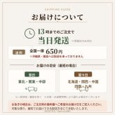 大人の晩酌に、上質な彩りを。プレミアムフレーバーナッツ 6種ギフト〈貼り箱入り〉プレゼント 誕生日 母の日 父の日 敬老の日 ご挨拶 お中元  御祝 御礼 祝 寿 結婚祝 御中元 御歳暮
