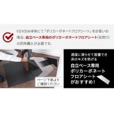 WALLインテリアテレビスタンドV3ハイタイプ専用 コーナー兼用自立ベース 幅76cm テレビ台 テレビスタンド TVスタンド 自立 コーナー 部品 カスタマイズ パーツ 配線カバー 配線隠し スチール製 WALLオプション 震度7耐震試験済 新生活