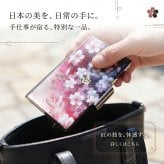 名刺入れ『間』和柄 和風 カードケース 夜桜 伝統工芸 職人 手作り 名入れ 記念日 誕生日 ギフト 送料無料 和風 ハンドメイド 立体彩色 螺鈿風 20代 40代 50代 プレゼント お祝い 還暦 退職 卒業