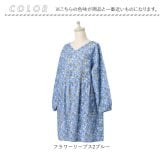 かっぽう着 オシャレ 通販 割烹着 スモック エプロン かぶり かぶる かぶりエプロン レディース 女性 保育士 介護士 お洒落 大人 かわいい 長袖 シンプル フラワー 花柄 おしゃれ 可愛い ワンマイルウェア ゆったり 体型カバー キッチンファブリック