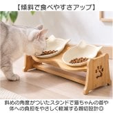 猫用フードボウル 通販 ペット用食器台付き セラミック製ボウル 食べやすい猫用食器 傾斜付きスタンド ダブルフードボウル 猫型セラミック食器 木製食器スタンド 高さ調節可能 食べやすい設計 おしゃれ 餌皿水入れセット ペットボウル 子猫用 陶器 かわいい