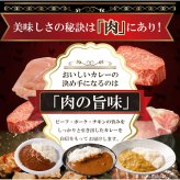 本格派 レトルトカレー 詰め合わせ 食べ比べセット 3種 計5食分 カレー レトルト 温めるだけ 惣菜 ご飯のお供 おかず ポスト投函便