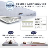 ベッド 寝具 フランス たためるスプリングマットレス シングルサイズ 日本製 マットレス シングル 折りたたみ 三つ折り コンパクト 通気性 耐久性 家具 インテリア 高密度連続スプリング 防ダニ 防菌 防臭 メーカー2年保証 R-one 適度な硬さ