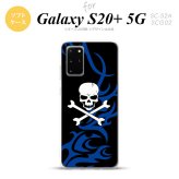 SC-52A SCG02 Galaxy S20+ 5G スマホケース ソフトケース ドクロ 白 青 メンズ レディース nk-s20p-tp871
