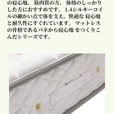 マットレス 日本 シルキーポケット silky pocketクイーン 高級 高級ホテル 迎賓館 宮内 一流ホテル 正規品 クイーンマットレス クイーン マットレス単品 ハード