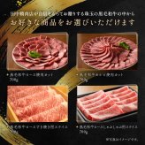 御中元 肉 ギフト お肉 黒毛和牛 カタログギフト 田中精肉店 肉師が厳選 15000 コース 選べる プレゼント 和牛 結婚祝い グルメ お祝い 高級 国産和牛 国産 牛肉 誕生日 引き出物 内祝い 結婚内祝い お返し 快気祝い 香典返し