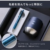 名入れ ボールペン タンブラー ジェットストリーム 4&1 JETSTREAM 多機能ペン サーモタンブラーセット ギフトセット ギフトボックス 入学祝い 卒業祝い 入社祝い 送別品 学生 社会人 新社会人 オフィスワーク 名入れ無料 即日発送