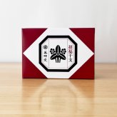 干支 置物 薬師窯 錦彩招福未 (紅白) 小手籠付 57 干支の置物 羊 未 未年 陶器 ひつじ ヒツジ 2027年  干支置物 薬師 窯 の 置物 飾り 2027 迎春 正月 縁起 粗品 景品 伝統工芸・陶器の和遊感