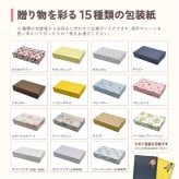 カタログギフト 穂乃香 くりいろ 香典返し 内祝い ほのか カタログ グルメ ギフト 歳暮 お歳暮 御歳暮 冬ギフト 仏事 満中陰志 法事 御祝 出産祝い 出産内祝い 引き出物 結婚祝い 結婚内祝い 新築祝い お返し お祝い お礼 法人 記念品