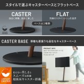 WALL SEVENSTAND セブンスタンド A2 ロータイプ+レコーダー棚板 2点セット 24~55v対応 小型 自立型 キャスター付き フラット薄型ベース TVスタンド 背面収納 部品パーツ オプション PS5プレステ5 耐震 ホワイト白 棚板付き