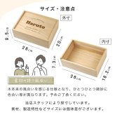 メモリアルボックス 選べる 名入れ 赤ちゃん オリジナル 保管 収納 母子手帳 エコー写真 おもちゃ へその緒 乳歯 命名 メモリアルケース 命名 ボックス 出産祝い プレゼント ギフト おしゃれ かわいい