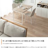 【3点セット】 ダイニングテーブルセット 2人 北欧 二人 おしゃれ 110 カフェ カフェ風 ダイニングセット 収納 棚 3点 コンパクト 小さい ダイニングテーブル ダイニングチェア アイアン 新生活