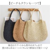 かごバッグ トート 通販 カゴバッグ ビーチバック かごバック カゴバック あみバッグ あみバック かご バッグ バック 肩掛け 肩掛けバッグ 肩掛けバック トートバッグ トートバック ハンドバッグ 手提げ シンプル ベーシック 無地 女性