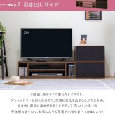 テレビ台 テレビボード 1台で8通りの組み合わせ 本体と引出しを積み重ねて、時には並べて、時には別々に。用途に合わせて変身する伸縮自在のTVボード