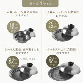蒸し器 のせるだけで簡単蒸し器 24～26cm 燕三条 日本製 ステンレス 蒸しプレート 蒸しざる フライパン用蒸し器 鍋用蒸し器 フライパンにのせるだけ 蒸し料理 温野菜 蒸し野菜 蒸し鶏 蒸し魚 しゅうまい ヘルシー調理 3～4人 家族 ファミリー まとめ調理 受け皿 2WAY 食洗機対応 レシピ付き キッチン用品 調理器具 新生活 結婚祝い プレゼント ギフト
