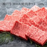 御中元 ミシュラン掲載店 カタログギフト 肉 お肉【神戸牛 田中精肉店 肉師が厳選 1万5000円 コース 】15000 ギフト 選べる プレゼント 和牛 結婚祝い グルメ お祝い 高級 国産和牛 国産 牛肉 誕生日 引き出物 内祝い 香典返し