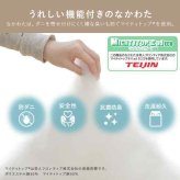 こたつ布団 長方形 幾何 ふかふか 国産 撥水 抗菌防臭 防ダニ フランネル 手洗い 約205×315cm