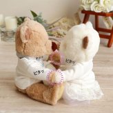結婚祝い 名入れ ペア テディベア 【ふたりの門出に、世界にひとつのペアベア 】 名入れTシャツ ウェディングギフト 入籍祝い 新郎新婦 入籍祝い 友達 夫婦 ウェルカムスペース ウェルカムベア 記念日 入籍記念 結婚記念日 花以外 記念品 飾り物 ウェルカムドール インテリア 置物 完成品 可愛い 結婚記念 ぬいぐるみ くま カジュアルウェディングベアKUU＆FUU 8023602
