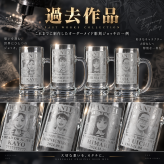 【海賊風 似顔絵彫刻 名入れ】ビールジョッキ 500ml 写真から手描き オリジナルデザイン 誕生日プレゼント 父の日 還暦祝い 退職祝い 結婚祝い ギフト