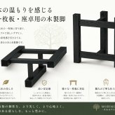 ダイニング家具 脚 一枚板 テーブル脚 ダイニングテーブル脚 アイアン脚 鉄脚 太脚 2脚セット 口型脚 ブラック 黒 スチール脚 テーブルレッグ DIY リメイク オーダーテーブル用 モダン インダストリアル おしゃれ 高耐久 リビング ダイニング