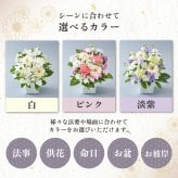 メモリアルアレンジメントS 線香 お供え お盆 新盆 四十九日 お彼岸　そのまま飾れる アレンジメント 生花 花市場から直送お供え花 供養 