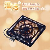 こたつテーブル こたつ 長方形 120 ウォールナットメープル ハロゲン テーブル コタツ 炬燵 おしゃれ 和風 モダン 軽い 座卓 天然木 手元コントローラー 継脚 継脚付き ローテーブル センターテーブル 暖房テーブル こたつ用品 冬用 あったか