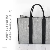 日本製 スクエア トートバッグ メンズ B4 A4 大容量 黒 大きめ 自立 シンプル 出張 旅行 バッグ 軽い キャンバス バッグ 肩掛け サシッコ 刺し子 帆布 バッグ 1泊 綿 100% コットン バッグ グレー 無地  ビジネストート ポケット 底鋲 付き 帆布トート バッグ sasicco