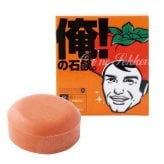 イグザス KCセッケン 俺の石鹸 100g 泡立てネット付 ボディソープ メンズ 固形石鹸 体臭 加齢臭 対策 柿タンニン 茶カテキン 足のニオイ 消臭 男性 ケア 洗顔 ボディケア