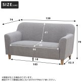 ソファ 座椅子 2人掛け 脚が外せる ファブリック ロー 二人掛け 二人用 2P 北欧 コンパクト おしゃれ リビング ナチュラル 一人暮らし カフェ グレー
