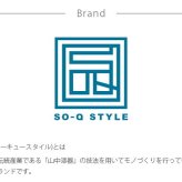 SO-Q STYLE ソーキュースタイル Nuage＋ ニュアージュプラス ディスペンサー 480ml