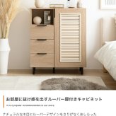 チェスト キャビネット 本棚 シェルフ 飾り棚 ディスプレイ タンス ラック ルーバー扉 下駄箱 収納家具 脚付き 書類 サイド 薄型 スリム 引き出し オフィス キッチン リビング スチール 書庫 隠す収納と見せる収納が1台で実現 また ワンルーム 新生活