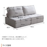 ソファ 座椅子 ー 2人掛け ロー セット ーセット フロア ブロック フロアクッション フレキシブル リブ ローバック ロースタイル