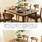 5点セット ダイニングセット 4人用 四人用 おしゃれ 天然木 ダイニングテーブル 4人掛け 130cm幅 北欧 ダイニング5点セット ダイニングチェア 4脚セット ブラウン 木製 無垢 ウレタン塗装 4人 カフェ風 高級 新生活