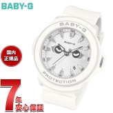 BABY-G＋PLUS カシオ ベビーG レディース アナログ 限定モデル 腕時計 BGA-20K-7AJR ベイビージープラス ストラップ付専用ホルダー付属【2026 新作】