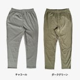 選べる4色 ワークマン メディヒール コスモス ロングパンツ 2545 メンズ リカバリーウェア 一般医療機器 疲労回復 血行促進 Outlast 温度調節 ルームウェア 部屋着 パジャマ M L LL 3L 新品
