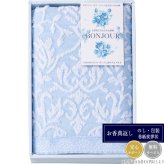 今治タオル ボンジュール ウォッシュタオル1P BJ-1810 ブルー
