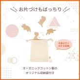 【名入れ】【かたち積み木】【出産祝い】【1歳誕生日プレゼント】【恐竜（ティラノサウルス・ステゴサウルス・トリケラトプス・ブロントサウルス）】【4個セット】木のおもちゃ/木製玩具/無塗装/ごっこあそび/収納袋入り/赤ちゃん/男の子/女の子 『ブロットプロジェクト|PICTO TSUMIKI - The Jurassic』