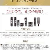 AFC エクスシャイニー イージーリフト オールインワンゲルクリーム 60g 保湿 ジェル 8役 化粧水 乳液 美容液 クリーム マッサージ アイクリーム ネッククリーム 下地 スキンケア エイジングケア 弾力 ハリ 潤い
