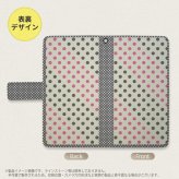SH-04L/SHV44 AQUOS R3 手帳型スマホケース カバー ドット 水玉 グレー ピンク  nk-004s-r3-dr1649