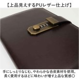 システム手帳 A5 鍵付き 通販 システム 手帳 スケジュール帳 日記帳 ビジネス手帳 スケジュール手帳 メモ帳 リングタイプ 6穴 バインダー ノート ペンホルダー 合成皮革 フェイクレザー ダイヤルロック付き 6穴バインダー おしゃれ 文房具