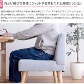 チェア 2人掛けダイニング 単品 Clara ナチュラル 北欧 おしゃれ 高級感 モダン いす イス 椅子 チェアー 食卓椅子 ロータイプ 脚外せる 撥水加工 ファブリック オールシーズン かわいい 天然木の上質感とあたたかみ溢れる クララ シリーズの