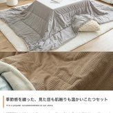 こたつセット こたつテーブル こたつ布団 2点セット コタツ布団 炬燵 こたつ机 長方形 コーデュロイ リバーシブル 毛布 こたつ掛け布団 薄掛け 軽量 丸洗い 洗濯可 洗える 上掛け リビング ダイニング 一人暮らし75cm 60cm