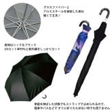 ラッセン 折りたたみ傘 日傘 雨傘 晴雨兼用 遮光 CL-03501 傘 UVカット 雨傘 紫外線対策 イルカ 海 アート 折り畳み クリスチャン・リース・ラッセン