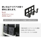 WALLインテリアテレビスタンド Vシリーズ/A2対応 スマート設置オプションセット-マルチデバイスホルダー-コードケース 追加オプション 部品 パーツ 配線整理 配線カバー ケーブルカバー 配線隠し モダン おしゃれ 電源コード WALLオプション