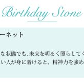 ガーネット ネックレス K18 ゴールド ネックレス 1月誕生石 一粒 18金 18K イエローゴールド ホワイトゴールド チェーン 長さ選べる 40cm 45cm 50cm ギフトラッピング可能 シンプル 華奢 上品 Rapture 彼女 妻 女性 レディース プレゼント ハロウィン 【品番：CG-RSP-29051-1】